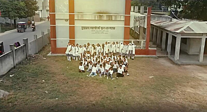 চুয়াডাঙ্গা কালেক্টরেট স্কুল এন্ড কলেজ